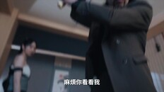 預告片 | 宣传片繁体