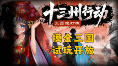 Intervju/utvecklarlogg | ManB