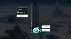 Gameplay | 自动钓鱼