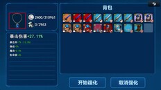 Gameplay | 强化装备与重铸词条