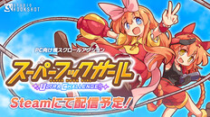 General / Cinematic | 1st Trailer