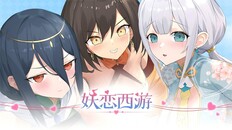 Teaser | Pv1.1