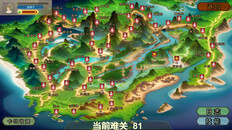 一般 / CG | 西游牌