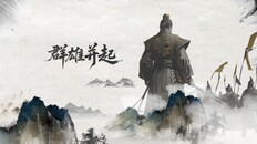 Teaser | 概念宣传片
