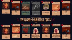 玩法展示 | 实机演示预告片