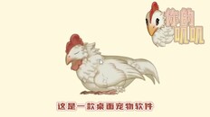 一般 / CG | Preview Video CN
