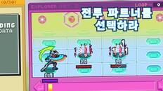 일반/시네마틱 | BERSERK B.I.T.S  kr