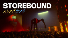 Gameplay | Storebound | First Look Teaser