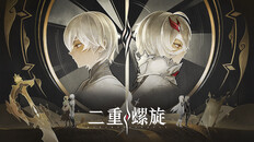 Teaser | Duet Night Abyss pv