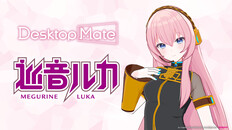 General / Cinematic | Megurine Luka DLC PV