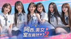 先行预告 | CNS VER