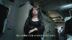 ティーザー | 人物PV日语