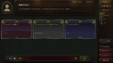 Gameplay | 公式問題