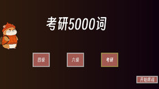 Gameplay | 单词征服者