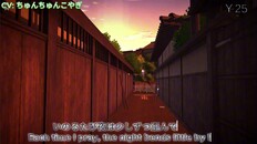 Γενικό / Κινηματογραφικό | GionKairou