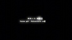 Teaser | Sail启航