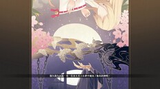 General / Cinematic | 第一章 開場動畫