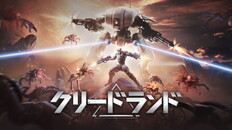 ゲームプレイ | 贪婪大地1.0完整宣传片JP
