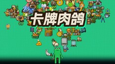 一般 / CG | 发售预告片