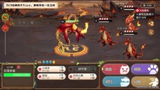 Teaser | 启程吧波姆