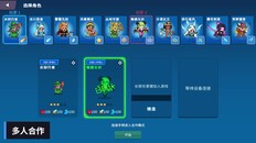 Gameplay | Demo