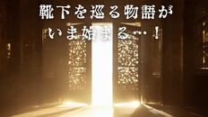 Teaser | ティザー（軽量）