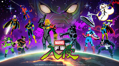 一般 / 劇情 | Character Reveal Trailer #3 - TC