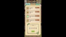 Gameplay | 诛仙剑阵游戏展示