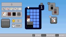 Gameplay | CatPuzzlePlay