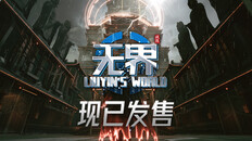 Gameplay | 上线PV