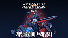 일반/시네마틱 | Gameplay Trailer - KR