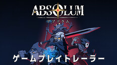 一般/シネマティック | Gameplay Trailer - JP