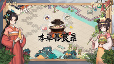 Generel/cinematisk | 宣传片