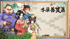 Gameplay | 实机录屏