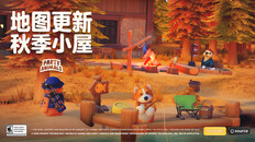 玩法展示 | 25/9/20 2nd Anniversary - CN