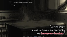 Teaser | Teaser trailer(English)