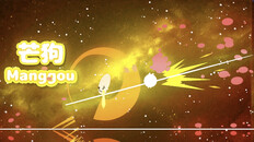 Gameplay | 早期实机演示