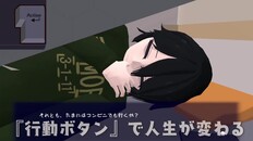 Gameplay | 夕日までプレイ動画