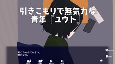 Gameplay | 夕日まで紹介動画