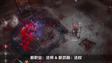玩法展示 | 2号更新内容演示