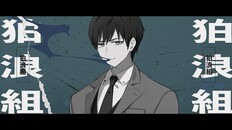 一般 / 劇情 | 繁體字