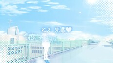 General / Cinematic | Character Hana