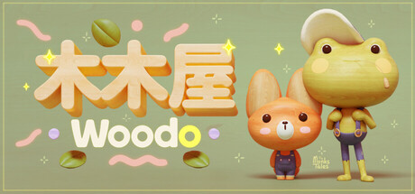 木木屋 - Woodo