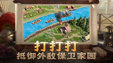Teaser | 帝国：权杖与文明PV2