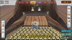 玩法展示 | 迷你游戏
