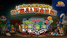 一般 / CG | 新品节试玩更新PV