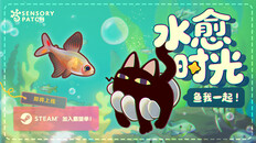 玩法展示 | Gameplay Trailer CN