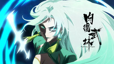 Gameplay | Fighting Rogue Trailer 02-繁体