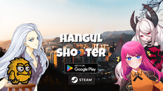 General / Cinematic | Hangul Shooter First Game Trailer