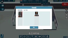 玩法展示 | sch